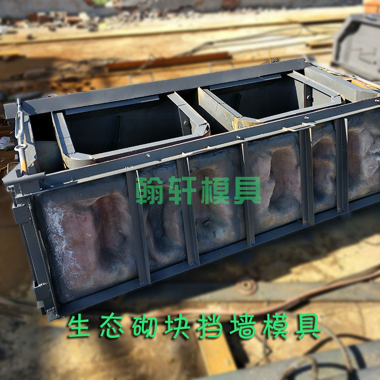 365WM SPORTS和护坡模具生产厂家